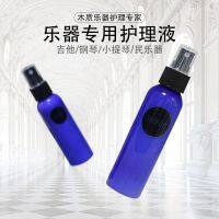 Guitar piano nursing liquid polishing cleaning refers to the suet maintenance oil especially in kerry guzheng erhu violin