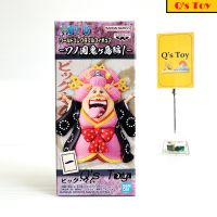 บิ๊กมัม [มือ 1] WCF ของแท้ - Big Mom [Charlotte Lin Lin] Onigashima Vol.1 A WCF Banpresto Bandai Onepiece วันพีช