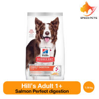 Hills Adult1+ Salmon Perfect Digestion สูตรแซลมอน อาหารสุนัข อายุ 1-6 ปี ขนาด 1.5 kg