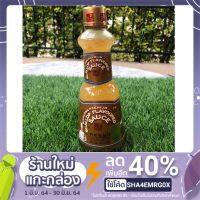 ?สินค้าขายดี? ซอสหอยเชลล์ (กังป๋วย)特级瑶柱汁 PREMIUM SCALLOP FLAVOURED SAUCE ตรา QIAN LONG