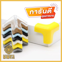 MIMOSA การ์ดกันกระแทกมุมโต๊ะ กันกระแทกขอบโต๊ะ ทรง T กันกระแทก เหลี่ยม มุม ติดมุมโต๊ะ สำหรับเด็ก ติดตั้งง่าย มาพร้อมเทปกาวสองหน้า