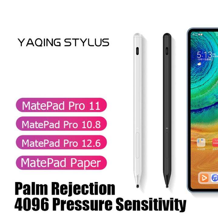 HUAWEI Original M-Pencil (2nd Generation) | Stylus Pen FOR MATEPAD PRO ...