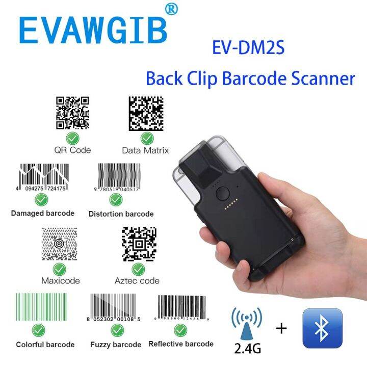 EVAWGIB 2D Phone Back Clip Bluetooth Barcode Scanner Portable Barcode