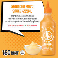 ซอสพริกศรีราชา มาโย ตราห่านบิน 455 มล. Flying Goose Sriracha Mayo 455 ml. มายองเนส มาโยศรีราชา รสชาติเข้มข้น อร่อย กลมกล่อม สินค้าคุณภาพ พร้อมส่ง - FG ONLINE