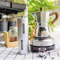 ชุดเตา iMix ต้มกาแฟ เตามินิ 500w + กามอคค่าพอท moka pot สีเงิน ลายไม้แบบหนา 3cup/150ml