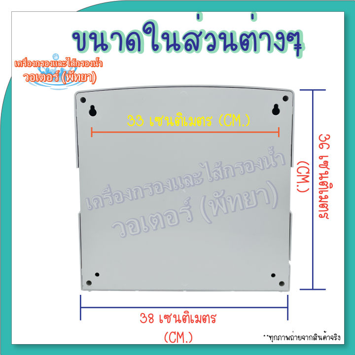 เครื่องกรองน้ำ-aquatek-แบบ-4-ขั้นตอน-hollow-fiber-system