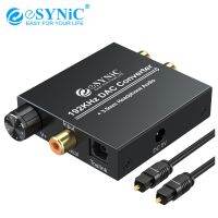 [LUNA electronic accessories] ESYNiC 192กิโลเฮิร์ตซ์ DAC แปลงดิจิตอลเป็นอนาล็อก Coaxial SPDIF Toslink เป็นอนาล็อกสเตอริโอ RCA 3.5มิลลิเมตรอะแดปเตอร์เสียงที่มีการควบคุมระดับเสียง