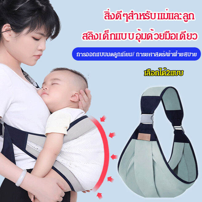 Baby 2025 carrier lazada