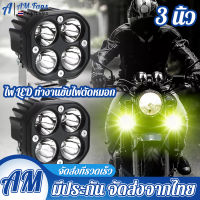 ไฟตัดหมอก12V สองสี3นิ้ว60W,ไฟบาร์รถมอเตอร์ไซค์ LED ลำแสงตัดกันออฟโรด DRL 4X4เรือรถบรรทุกรถแทรกเตอร์