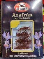 Ei Avion Saffron Stigmas0.38 g. เอล เอวิออน หญ้าฝรั่น 0.38 กรัม