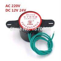 【⊕Good quality⊕】 SDFW3242 50db Zmq-2729 Dc 24V 12V สัญญาณเตือนอุตสาหกรรมแรงดัน Ac220v 5ชิ้น/ล็อต