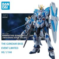 เหตุการณ์บันไดจำกัดเขื่อนการเล่าเรื่อง1/144 HG C-PACKS [สีของภาพ] Ver. Action FIGURE Anime ของเล่นโมเดลประกอบ