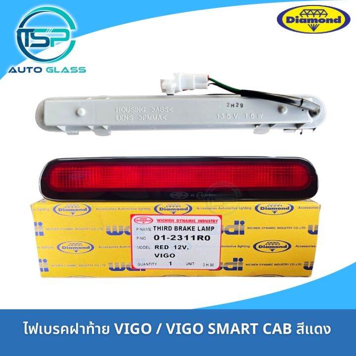 ไฟเบรคฝาท้าย-toyota-vigo-สีแดง-ยี่ห้อตราเพชร-diamond