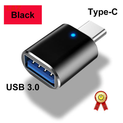 อะแดปเตอร์ Type-C เป็น USB3.0 OTG เครื่องอ่านการ์ดดิสก์ U แบบชาร์จไฟได้อะแดปเตอร์พกพาขนาดกะทัดรัดสำหรับอุปกรณ์จำนวนมาก