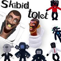 ❏∏☬ Rytanda Skibidi Toilet ของเล่น ตุ๊กตาการ์ตูนอนิเมะสยองขวัญ สําหรับเด็ก 30cm