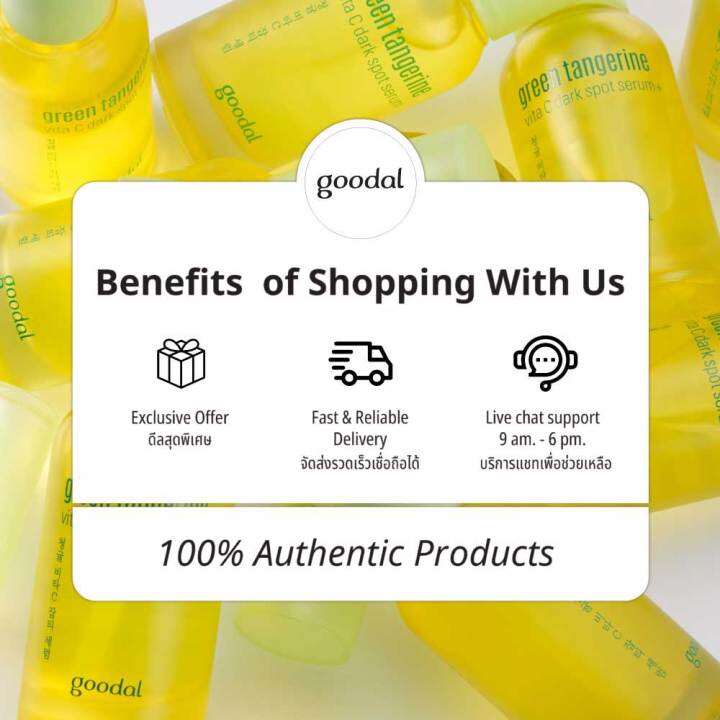 goodal-โฟมล้างหน้า-green-tangerine-vita-c-cleansing-foam-150ml-โฟมล้างหน้าส้ม-ล้างสิ่งสกปรกล้ำลึกและบำรุงผิวให้ใส-หลังล้างหน้าผิวนุ่มเหมือนทาเซรั่ม