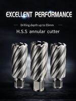 HSS Annular Cutter with Weldon Shank Diameter 12-24mm × Depth 50mm and 13/16 x2 Core Drill Bit