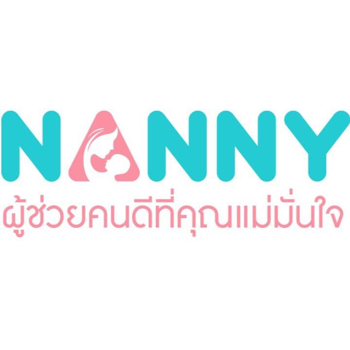 คูปองส่งฟรีnanny-แนนนี่-ที่คว่ำขวดแบบพับได้-size-l-1-กล่อง