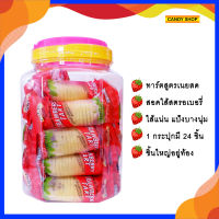 ทาร์ตสตอร์เบอรี่ สูตรเนยสด 1 กระปุก มี 24 ชิ้น