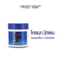 CRUSET โคลนหมักผม รีไวทัล 250/500 มล.