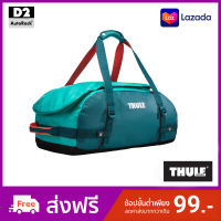 THULE กระเป๋าหิ้ว/สะพาย Chasm Duffel 40 Litre  รุ่น Chasm 40 L BGS-Bleugrass 221104