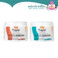 Lolane Pixxel Hair Spa Mask Crystal Keratin โลแลน พิกเซลล์ แฮร์ สปา มาส์ก 450 g. สำหรับผมทำสี / ผมเสียมาก