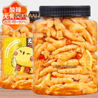 Hot and Sour Boneless Chicken Feet Canned 500g Boneless Lemon Chicken Feet Pickled Peppers Boneless Instant Snacks Braised Snacks Cooked Food