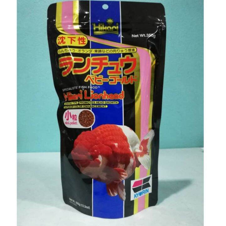 Hikari Lionhead Mini Sinking Pellets Goldfish Fish Feed Food 350gram