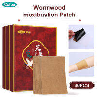 [36Pcs] Cofoe เข่า/ปากมดลูก/เอวปูนปลาสเตอร์แพทช์ Wormwood เอวสติกเกอร์บรรเทาอาการปวดเอวทำความร้อนด้วยตนเองร้อน Meridians แพทช์พลาสเตอร์ TCM กายภาพบำบัด