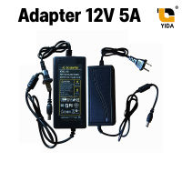 Adapter 12V 5A อะแดปเตอร์ AC to DC แปลงไฟ คุณภาพดี สำหรับกล้องวงจรปิด หรืออุปกรณ์อิเล็กทรอนิกส์ ทนทาน ใช้งานดีเยี่ยม XLL