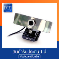 OKER HD-100 WebCamera กล้องเว็บแคม - Black