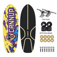 Surf skate เซิร์ฟสเก็ต เซิฟสเก็ตบอร์ด เซิฟสเก็ต เซิฟสเก็ตสวยๆ สเก็ตบอร์ดแท้ Skate Board [สามารถแกว่ง Surfskate CX4]