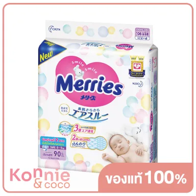 Merries Baby Diaper Tape Size NB 90pcs