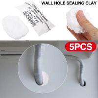 5pcs 20g High Strength Adhesive Sealant Waterproof Wall Hole Sealing Clay Anti-Mouse Air Conditioning Repair Sealers