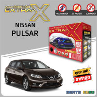 ผ้าคลุมรถ ส่งฟรี NISSAN PULSAR ตรงรุ่น กล่อง EXTRA-X ผ้า HI-PVC อย่างดีหนาพิเศษ ป้องกันแดด ป้องกันฝน ป้องกันฝุ่น