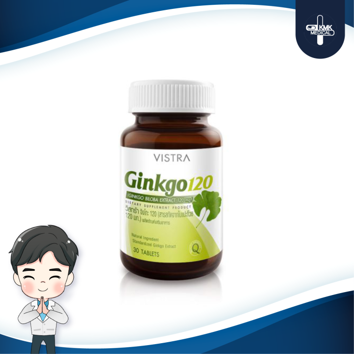 vistra-ginkgo-120-mg-30-เม็ด-สารสกัดจากแปะก๊วยบำรุงสมอง-ระบบประสาท-เพิ่มการไหลเวียนเลือด