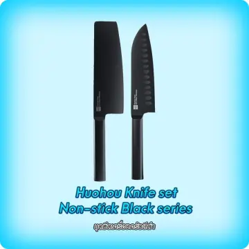 Youpin Huohou Cool Black Kitchen Non-stick Knife With Knives