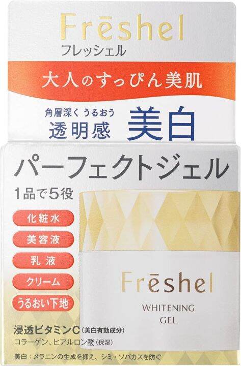 kanebo-freshel-เจลเพิ่มความชุ่มชื้น-ex-เจลเพิ่มความชุ่มชื่น-เจลฟอกสีฟัน-ไวท์เทนนิ่งเจล-uv