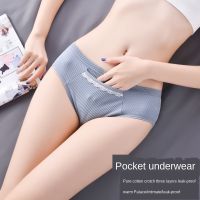 Ladies Mid Waist Plus Size Threaded Cotton Crotch Pocket Menstrual Period Leak-Proof Underwear