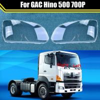 ฝาครอบไฟหน้ารถด้านหน้าสำหรับ GAC Hino 500 700P ที่ครอบโคมไฟหน้ารถยนต์ฝาครอบเลนส์กระจกไฟฉายคาดศีรษะฝาครอบไฟ