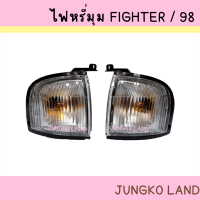 ไฟเลี้ยวมุม / ไฟหรี่มุม มาสด้า MAZDA ไฟท์เตอร์  FIGHTER ปี 1998 - 2002 พร้อมขั้ว และ หลอดไฟ ยี่ห้อ AA MOTOR