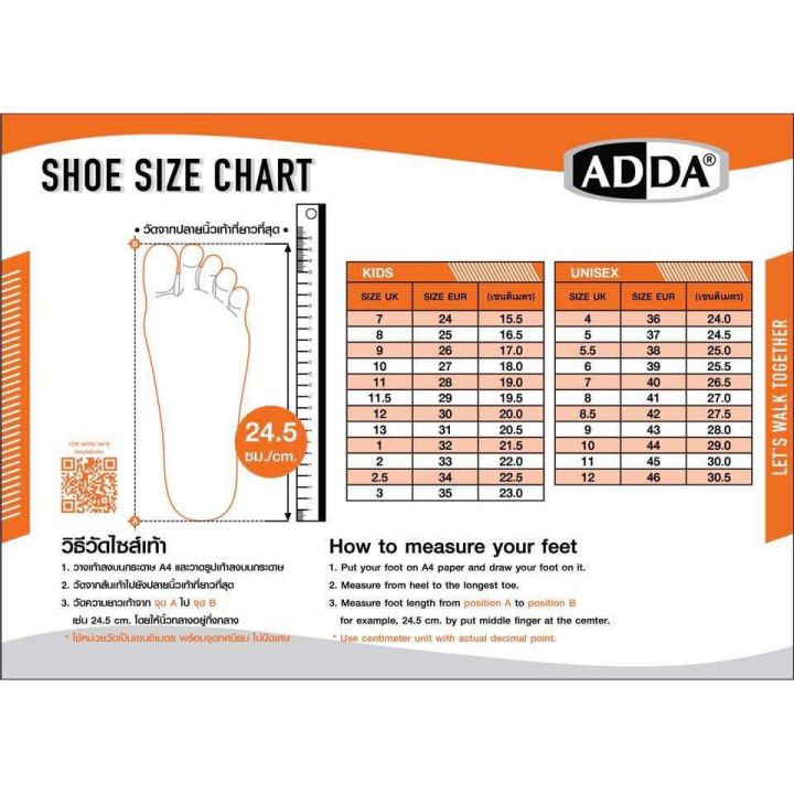 adda-รุ่น-3td09-รองเท้าแตะ-lite-2density