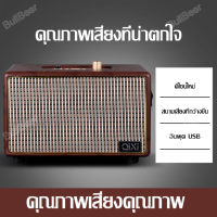 ฮอลล์ลำโพงลำโพง bluetooth ลำฟโพงบูลทูธ ลำโพง bluetooth MIDDIX M3A แท้ ลำโพง bluetooth ดังๆ ลำโพงบลูทูธ พร้อมอินเทอร์เฟซไมโครโฟน รองรับไมโครโฟน กีตาร์และเครื่องดนต