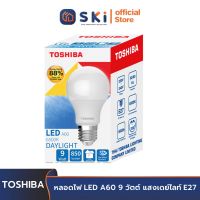 TOSHIBA หลอดไฟ LED A60 9 วัตต์ แสงเดย์ไลท์ E27  | SKI OFFICIAL