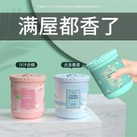 Air freshener solid scented toilet smelly bathroom odor in addition to the bedroom fragrance gas indoor lasting fragrant