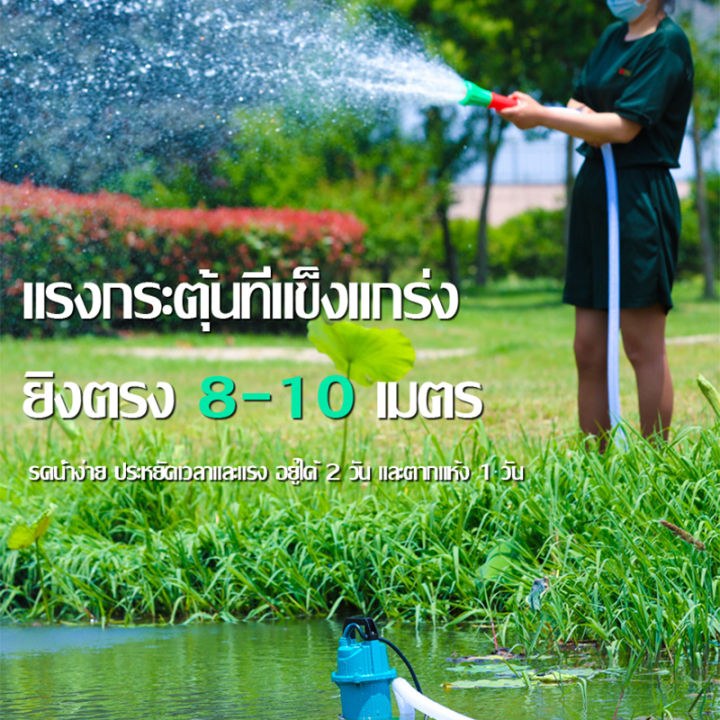 ส่งฟรีทั่วไทย-ปั๊มแช่-1-นิ้ว-ระยะ-7-m-ปั๊มจุ่ม-ไดโว่-ปั๊มน้ำ-ปั๊มแช่ไฟฟ้า-450w-สายยาว-7-เมตร-ของเกรดดี-premium-ขดลวดทองแดง-100