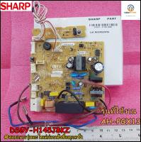 ขายอะไหล่ของแท้/เมนบอร์ดคอลย์เย็นแอร์ชาร์ป/SHARP/DSGY-H145JBKZ/CONTROL BOARD UNIT/ใช้กับรุ่น AH-PGX13