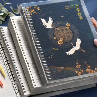 Antiquity A5B5 Loose-Leaf Diary Notebook Binder Journal Agenda Book Notepad School Stationery Office Supplies Binder Notebook