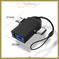 Valitoo อะแดปเตอร์อะลูมินัมอัลลอย3 In 1โทรศัพท์มือถืออะแดปเตอร์ขั้วต่อ Usb มัลติฟังก์ชั่นประเภท C เป็นอะแดปเตอร์ OTG ขั้วต่อ USB