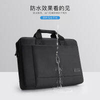 Laptop Bag Portable for Apple 17 Millet 15.6 14 "Mens and Womens 13.3